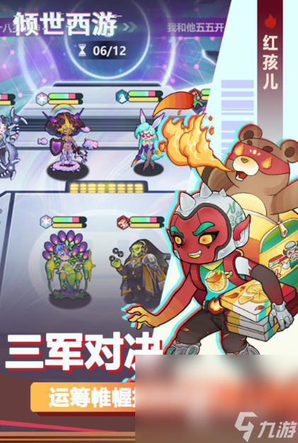 有没有好玩的网游推荐2025 当前最流行的网络手游大盘点