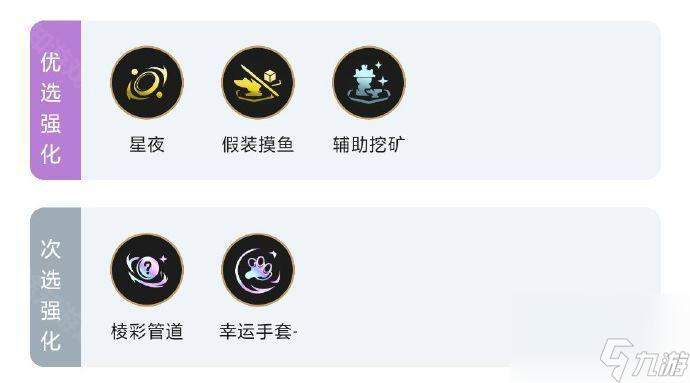 《云顶之弈》S13外交官小炮阵容推荐