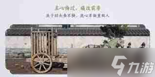 燕云十六声游街减刑怎样触发-燕云十六声如何触发游街减刑