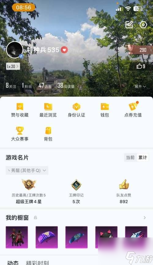 封神再临是否需要氪金？封神再临氪金攻略有哪些？