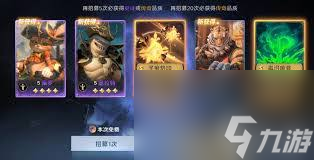 荒野国度英雄与品质如何分类