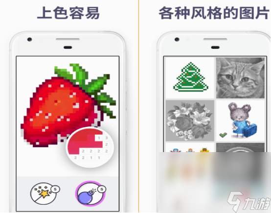 像素数字填色游戏大全 免费的像素数字填色游戏下载分享2025