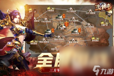 最新传奇手游推荐2025 最新传奇手游热门排行榜