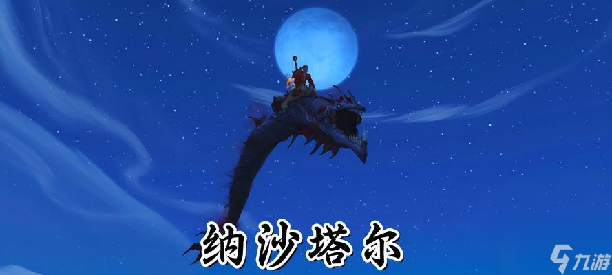 无毒飞蛇在魔兽世界中的具体位置是哪里？
