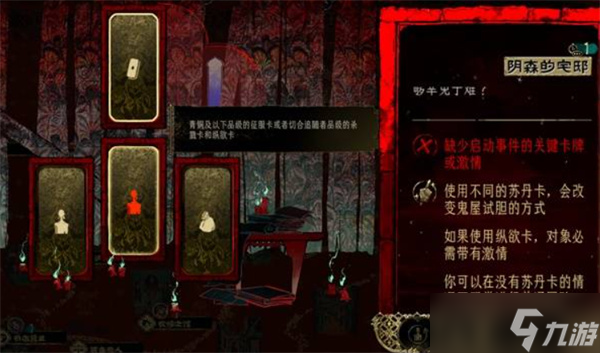 苏丹的游戏新手技巧推荐指南