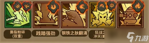 英雄没有闪全boss打法技巧