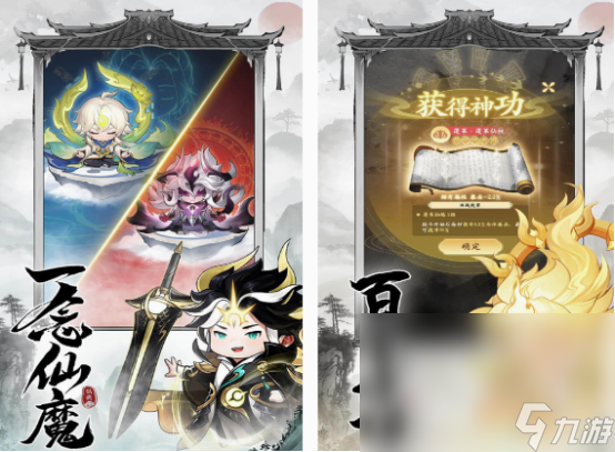 仙俠古風(fēng)手游推薦什么 2025經(jīng)典的仙俠古風(fēng)游戲盤點
