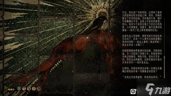 《苏丹的游戏》慈爱成就达成方法 慈爱成就怎么解锁