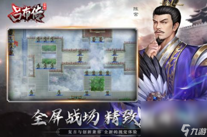 2025耐玩的三国单机手游合集 口碑好的三国单机手游top10