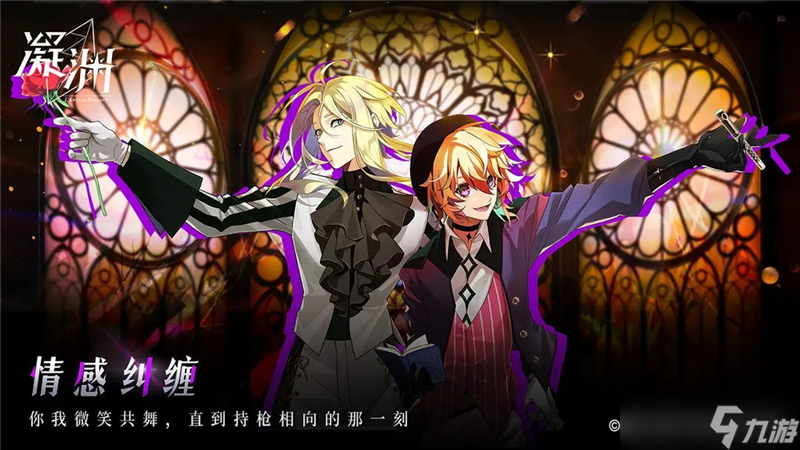凝渊手游是一款什么类型的游戏-凝渊手游好玩吗