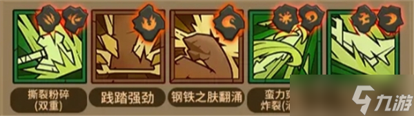 英雄没有闪全boss打法技巧