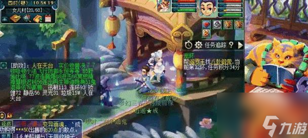 剧情给的高宝图如何快速刷出高偷袭？