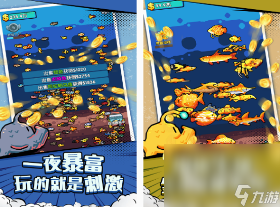 耐玩的养鱼游戏有什么 2025有趣的养鱼游戏分享