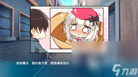有一个收养孤女的游戏叫什么2025 好玩的养成游戏推荐