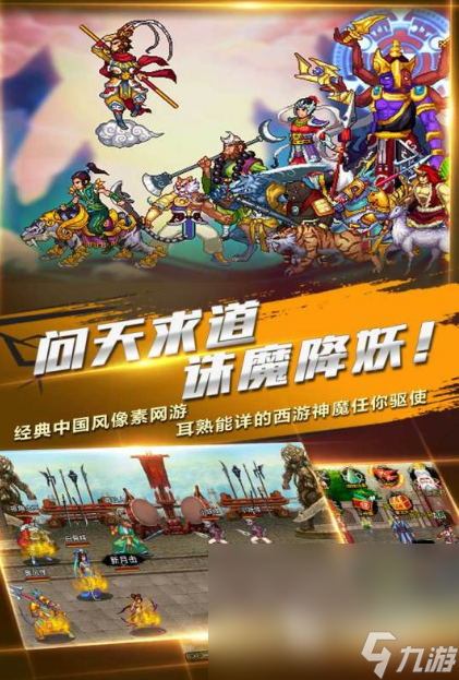 有没有好玩的网游推荐2025 当前最流行的网络手游大盘点