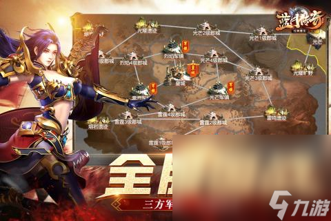最新传奇手机游戏分享2025 最新传奇手机游戏热门榜单截图