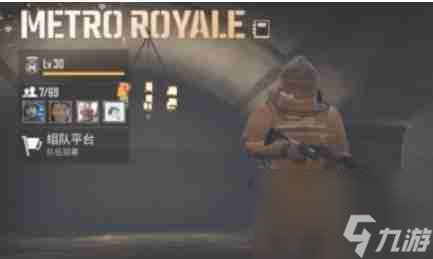 pubg地铁逃生怎么弄物品光柱-pubg地铁逃生弄物品光柱的方法
