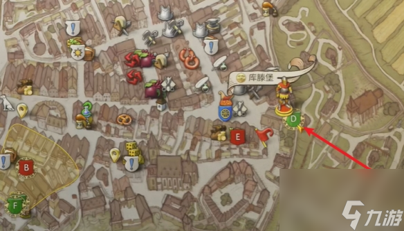 《天国：拯救2》声名狼藉任务怎么做