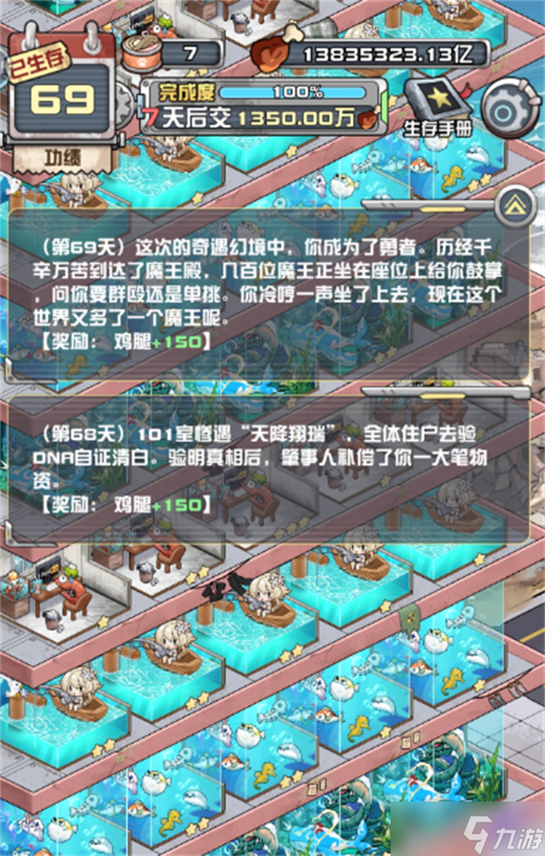 我在末日当房东无脑钓鱼佬打法指南