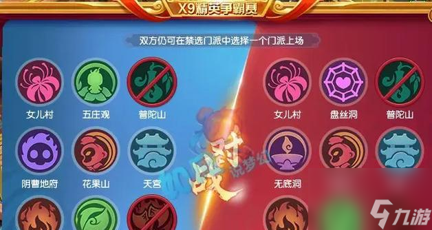 梦幻西游第一九黎城神佑武器是真的吗？如何辨别真假神佑武器？