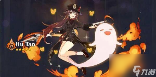 原神胡桃语音为什么改了