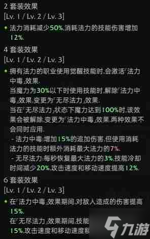 命运方舟蓝督军职业套装选什么-红督军职业套装怎么选