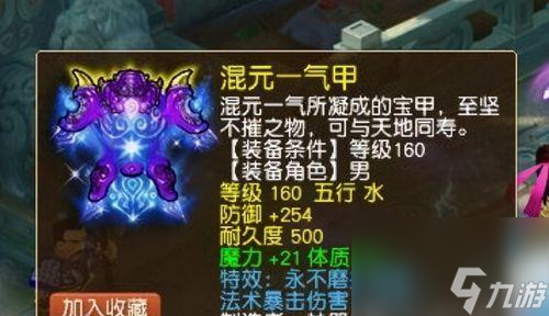 梦幻西游如何防止被暗疲劳？不用换设备的方法是什么？