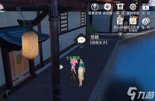 天谕手游虚无的爱任务怎么做