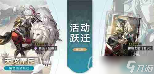 崩坏星穹铁道什么时候公测-公测时间介绍