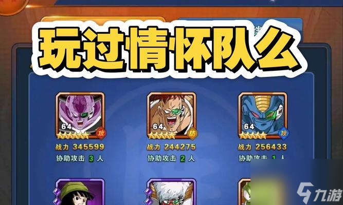 全明星激斗怎么玩？陣容搭配詳情是什么？