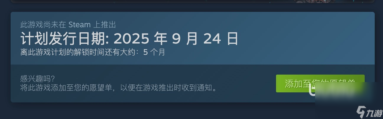 無主之地4上線時間是哪天 無主之地4上線時間介紹