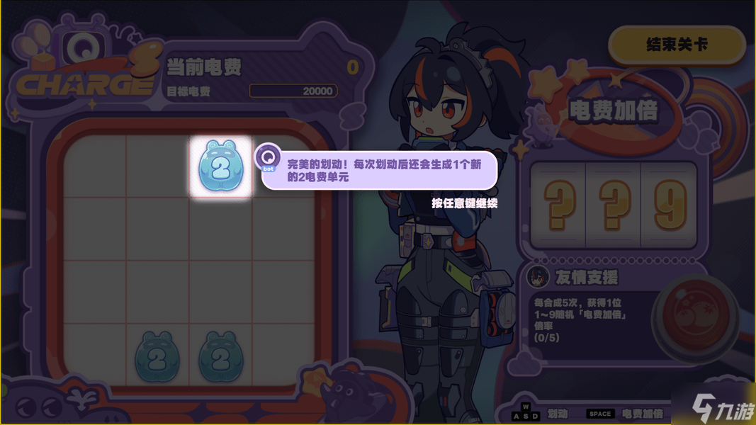 《绝区零》1.5美梦如约而至怎么玩 美梦如约而至玩法攻略
