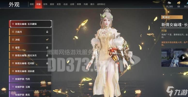 原神烈阳之嗣升级需要哪些材料？材料获取的详细解析是什么？