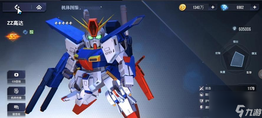 高达钢铁之诗限定角色有哪些？限定角色的玩法是什么？