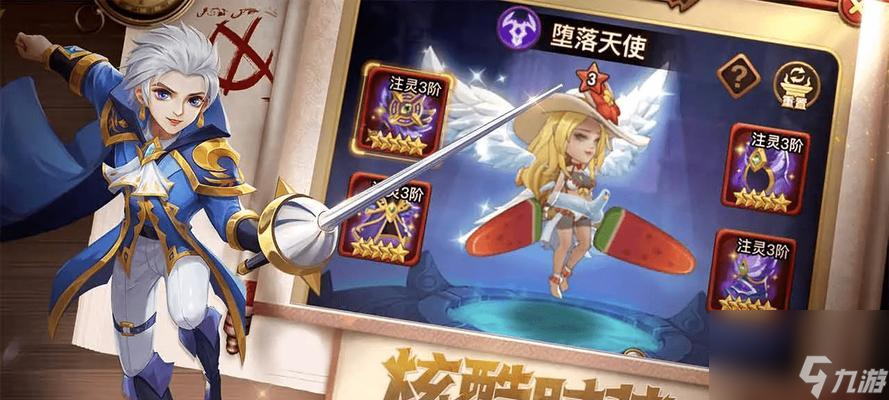 《玄兵骑战》注灵系统怎么玩注灵系统玩法介绍？