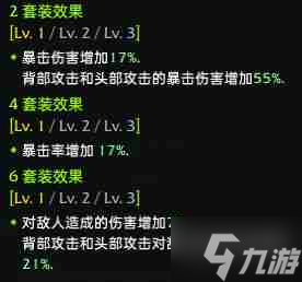 命运方舟蓝督军职业套装选什么-红督军职业套装怎么选