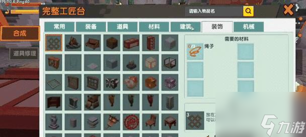 迷你世界装饰品获取方法是什么？