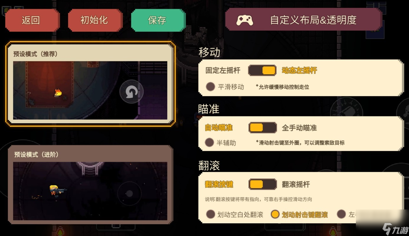 《挺进地牢》手游x《咩咩启示录》联动确定！iOS预购已开启