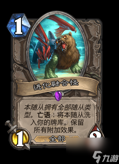 基尔加丹的“无限疲劳”并非无解：两种策略轻松应对恶魔传送门战术！