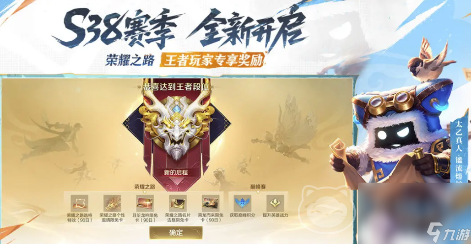 王者荣耀账号怎么出售 王者荣耀账号交易软件推荐