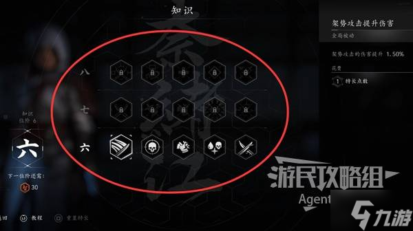《刺客信条影》面纱古坟位置与收集攻略 面纱古坟在哪