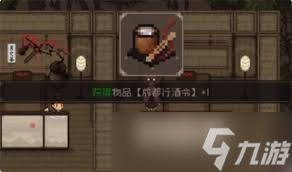 大江湖之苍龙与白鸟对诗地点在哪