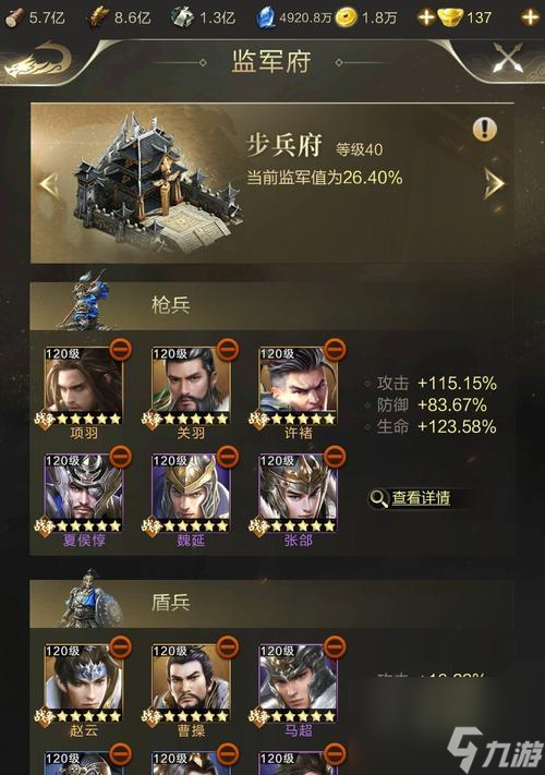 《玄兵骑战》注灵系统怎么玩注灵系统玩法介绍？