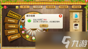 玫瑰小镇嫁接鲜花攻略