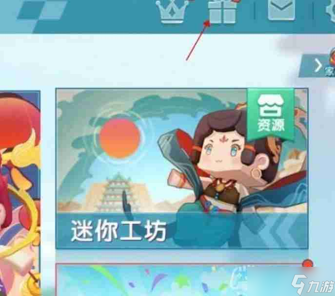 迷你世界10月14日激活码是什么-2023年10月14日激活码