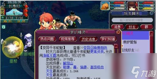 《三界》开服活动有哪些玩法？如何玩转开服活动？