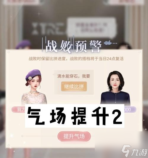 《神權(quán)》臂章系統(tǒng)如何提升？提升攻略有哪些要點(diǎn)？