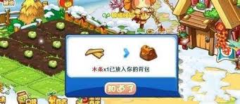 震惊！2024年洛克王国木条获取秘籍大公开！