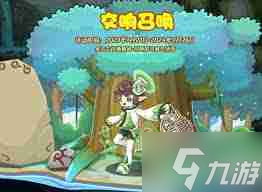 洛克王国宝石交响乐宠物数量有多少