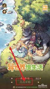 形象更换方法大